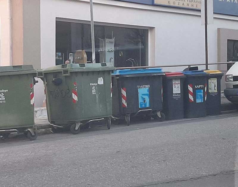 Δήμος Κοζάνης: Πλήρης ομαλοποίηση της αποκομιδής ανακυκλώσιμων υλικών