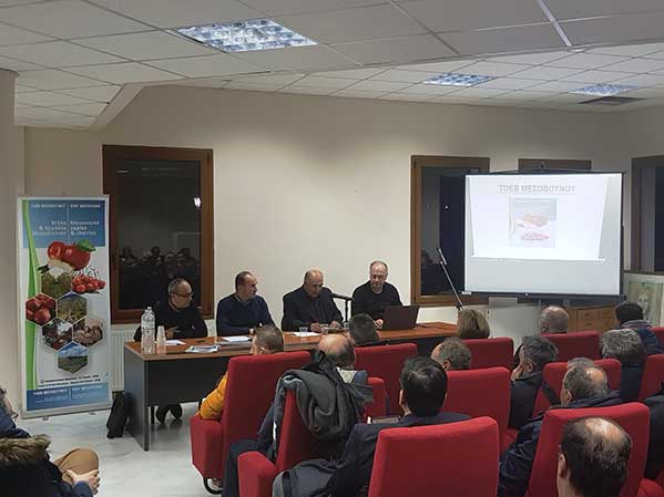 Δήμος Κοζάνης: Άκρως επιτυχημένη η ενημερωτική ημερίδα με θέμα «Προκλήσεις και δυνατότητες στον Πρωτογενή Τομέα»