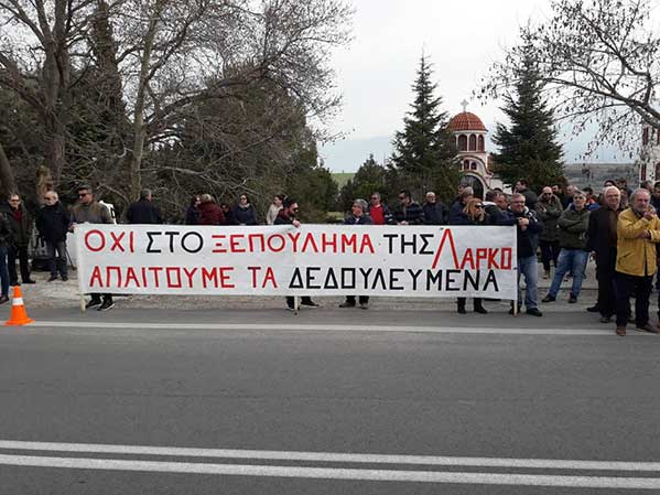 Κάλεσμα της Επιτροπής Αγώνα στην αυριανή κινητοποίηση