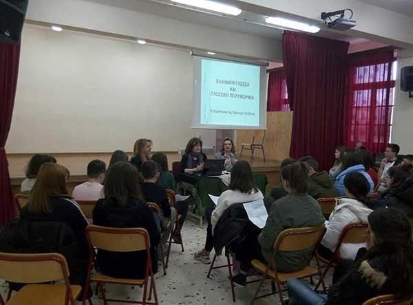 Το Γυμνάσιο Λευκοπηγής γιορτάζει την Παγκόσμια Ημέρα Ελληνικής Γλώσσας