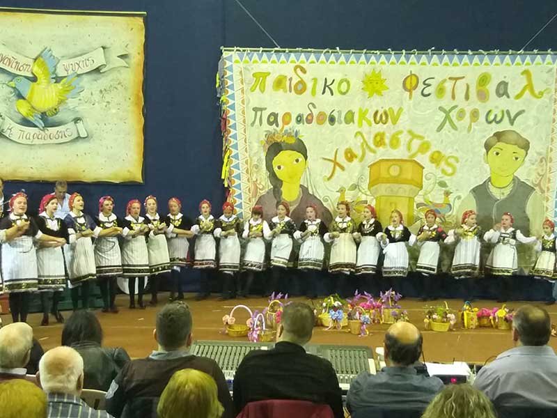 Ο Πολιτιστικός Σύλλογος Κρόκου Κοζάνης “Ιωακείμ Λιούλιας” στο 7ο Παιδικό Φεστιβάλ παραδοσιακών χορών στη Χαλάστρα