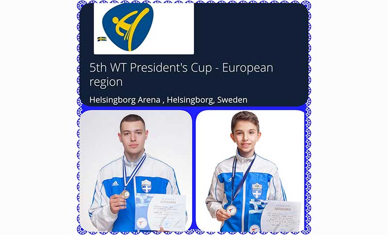 Παρούσα και στο 5th President Cup Taekwondo της Σουηδίας η Μακεδονική Δύναμη Κοζάνης
