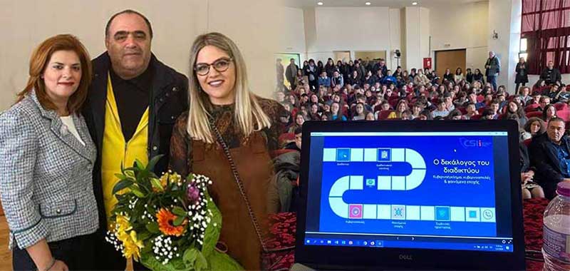 Ο Μανώλης Σφακιανάκης για την ασφαλή πλοήγηση στο διαδίκτυο, στο Μουσικό Σχολείο Πτολεμαΐδας