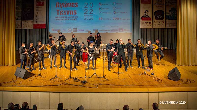 Διάκριση του Μουσικού Σχολείου Σιάτιστας στους Πανελλήνιους Αγώνες Τέχνης