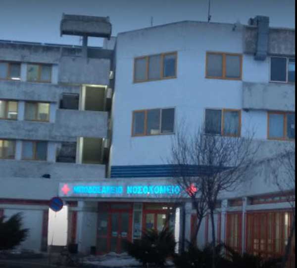 Πράσινο φως για την υλοποίηση του έργου «Ανακαίνιση εξωτερικών χρωματισμών Μποδοσάκειου Γενικού Νοσοκομείου Πτολεμαΐδας»