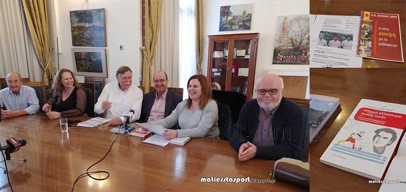 Το όραμα της οικογένειας του παιδαγωγού-εκπαιδευτικού Νίκου Παπαδόπουλου συνεχίζεται – Το βιβλίο μπορεί να καλλιεργήσει ευαίσθητες χορδές