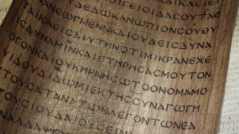 9 Φεβρουαρίου: Παγκόσμια Ημέρα Ελληνικής Γλώσσας