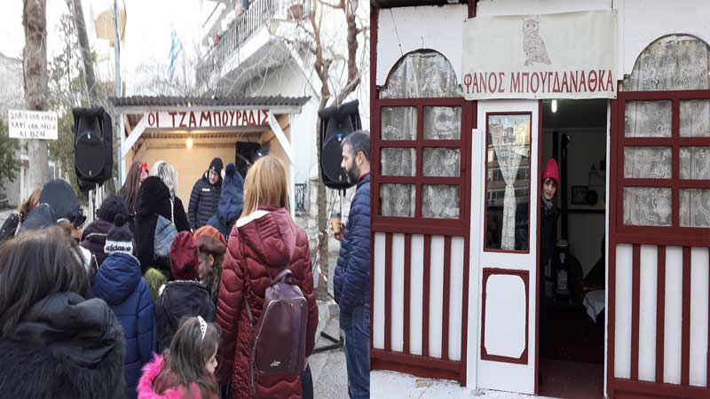 Άναψε ο παιδικός φανός Μπουντανάθκα