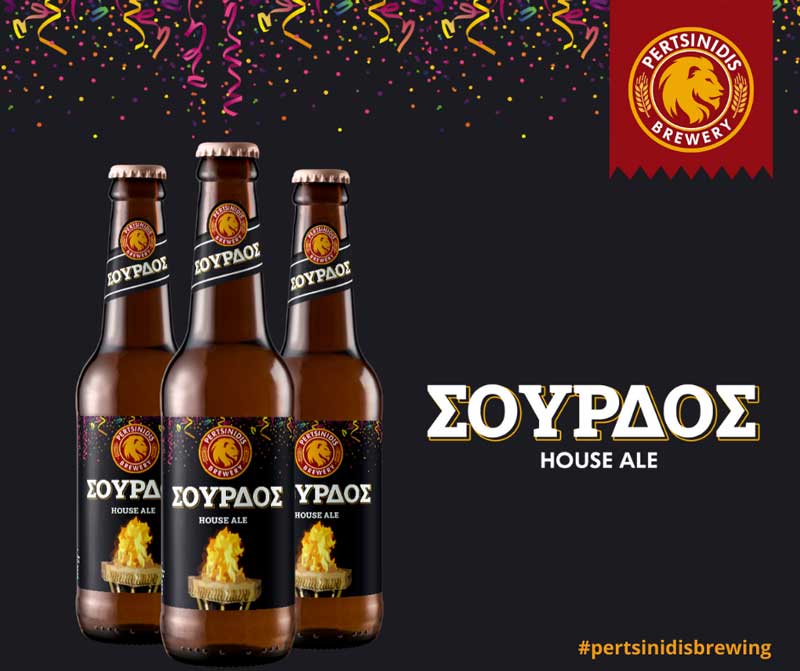 “Σούρδος” το όνομα της μπύρας από την Ζυθοποιία Περτσινίδης- Πού μπορείτε να τη βρείτε