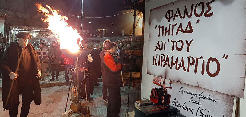 Έφυγε από τη ζωή ο Χαρίσης Μόσχος, ιδρυτικό μέλος του Συλλόγου Πηγάδ’ απ’ το Κεραμαριό