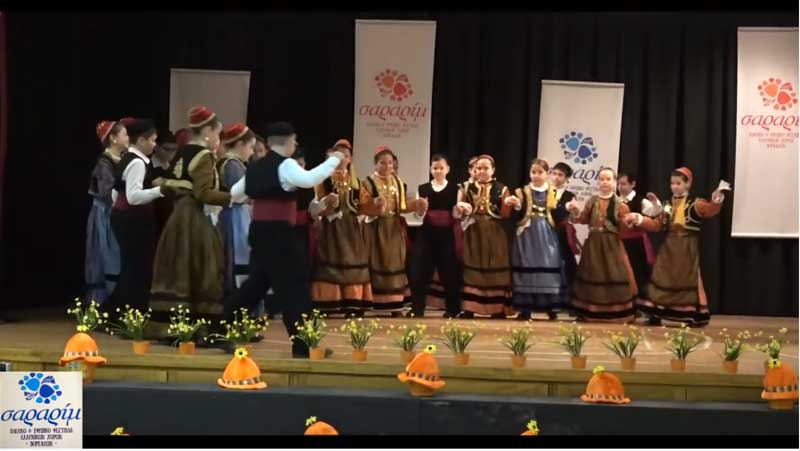 Ο Σύνδεσμος Γραμμάτων & Τεχνών συμμετείχε στην εκδήλωση των Βορεάδων Καλαμαριάς “Σαραρίμ 2020” (video)