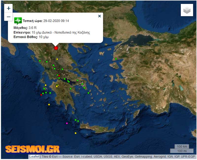 Σεισμική δόνηση μεγέθους 3,6R 15 χλμ δυτικά νοτιοδυτικά της Κοζάνης