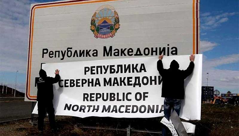Σκόπια: Υπουργός επανέφερε πινακίδα με την ονομασία «Δημοκρατία της Μακεδονίας»!