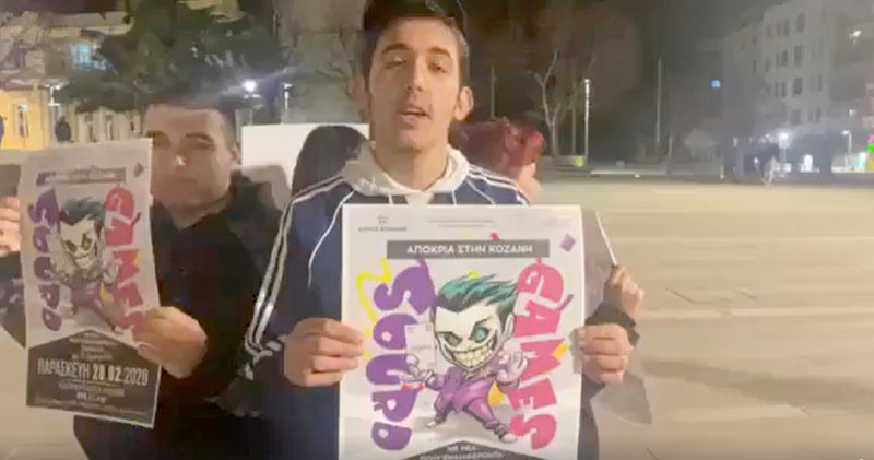 Sourd Games 2020! – Η γιορτή της νεολαίας και η αποθέωση της σιουρδαμάρας πλησιάζει! – Δείτε το βίντεο