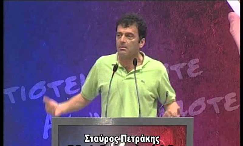 Ο Γενικός Γραμματέας της ΔΟΕ Πετράκης Σταύρος θα βρίσκεται στη γενική συνέλευση του Συλλόγου Πρωτοβάθμιας Εκπαίδευσης Κοζάνης