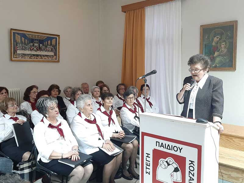 Αφιέρωμα στη μητρότητα από τη “Στέγη Παιδιού” Κοζάνης με αφορμή τον εορτασμό της  Υπαπαντής του Κυρίου