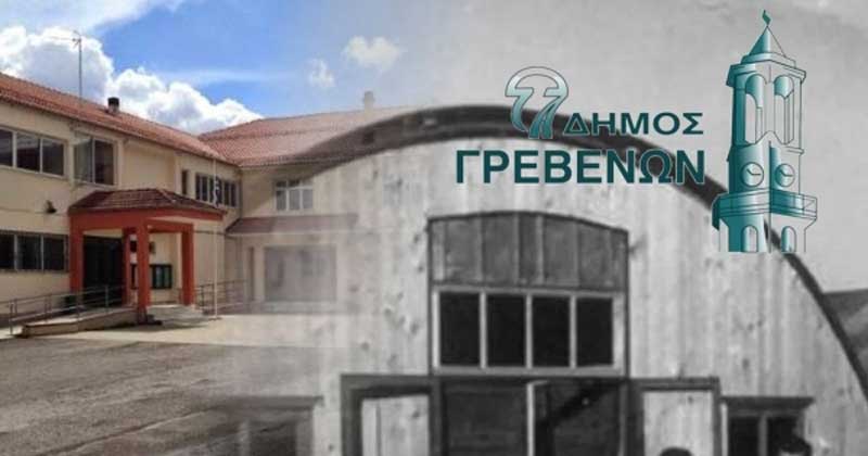 Εκδήλωση για τα θύματα της 11ης Φεβρουαρίου 1956 από την πτώση του ΤΟΛ