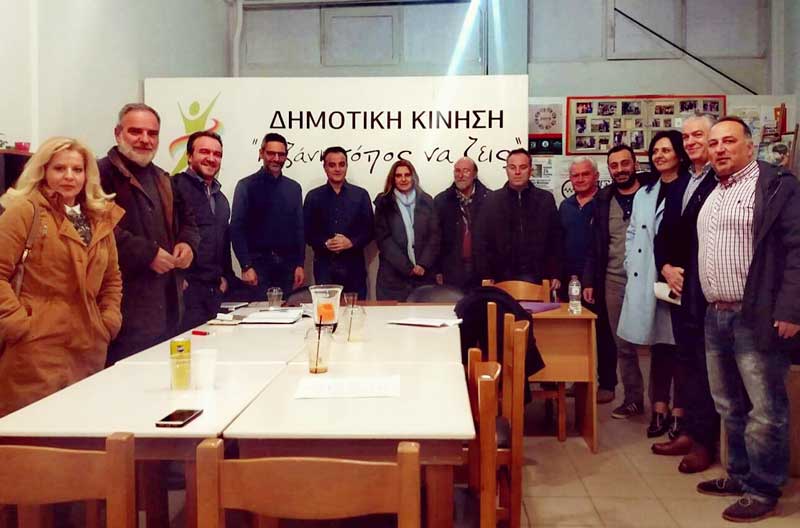 Ενημερωτική συνάντηση μεταξύ της Δημοτικής Κίνησης «Κοζάνη Τόπος να Ζεις» και της παράταξης «Ανατροπή – Δημιουργία»