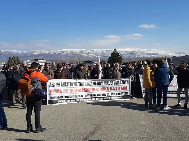 Συγκέντρωση κόσμου έξω από τον “Παντελίδη” ενόψει της ημερίδας για την απολιγνιτοποίηση