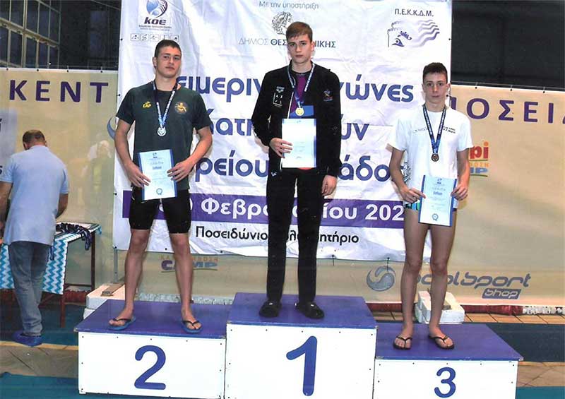 3 χρυσά και ένα χάλκινο μετάλλιο ο Κοζανίτης κολυμβητής Αρίων Ζιάμπρας