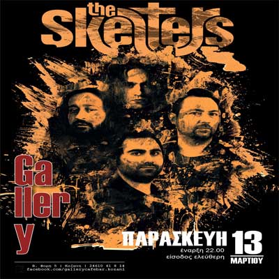 Oι Skelters live στο “Gallery” την Παρασκευή 13 Μαρτίου