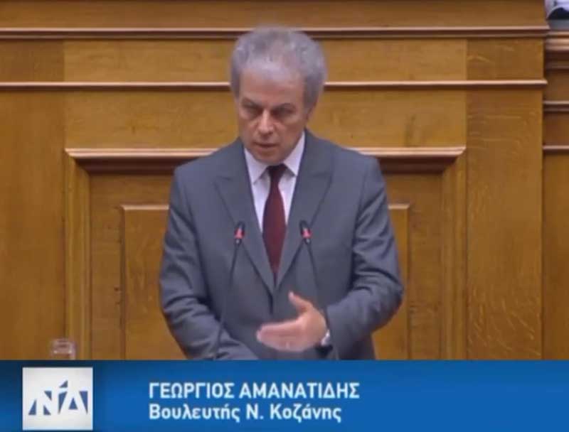 Ομιλία του Γιώργου Αμανατίδη στη Βουλή