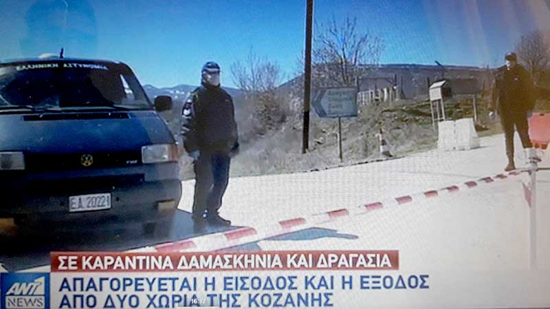 Η φωτογραφία της ημέρας: Καραντίνα σε Δραγασιά και Δαμασκηνιά