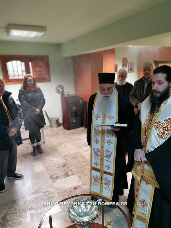 Εγκαίνια γραφείων Ιεράς Μητροπόλεως Σισανίου και Σιατίστης
