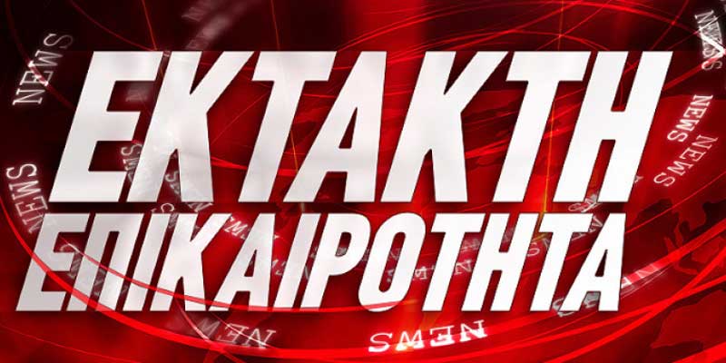 Κορωνοϊός: Στους 54 οι νεκροί, κατέληξε 66χρονος στην Πέλλα
