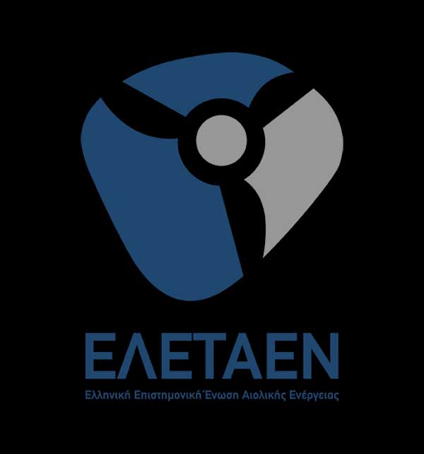 Άδικο το μίγμα μέτρων που ανακοίνωσε το ΥΠΕΝ για τον Ειδικό Λογαριασμό ΑΠΕ