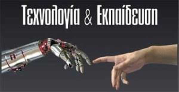 Εκπαιδευτικό σεμινάριο διοργανώνει ο ΕμποροΕπαγγελματικός Σύλλογος Σερβίων “ΕΡΜΗΣ”
