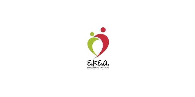 Το Εθνικό Κέντρο Αιμοδοσίας για τον κορωνοϊό COVID-19