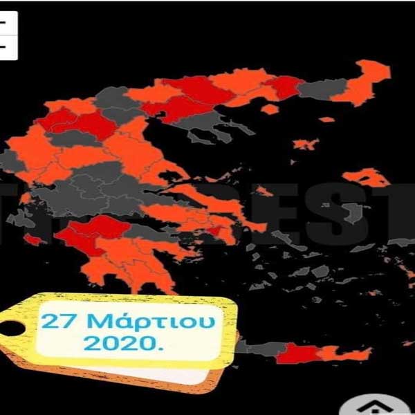 Αρνητικά τα αποτελέσματα στο Νοσοκομείο Γρεβενών