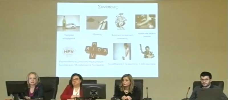 Πραγματοποιήθηκε με επιτυχία η ημερίδα με θέμα “Διασκεδάζω και μένω νηφάλιος”