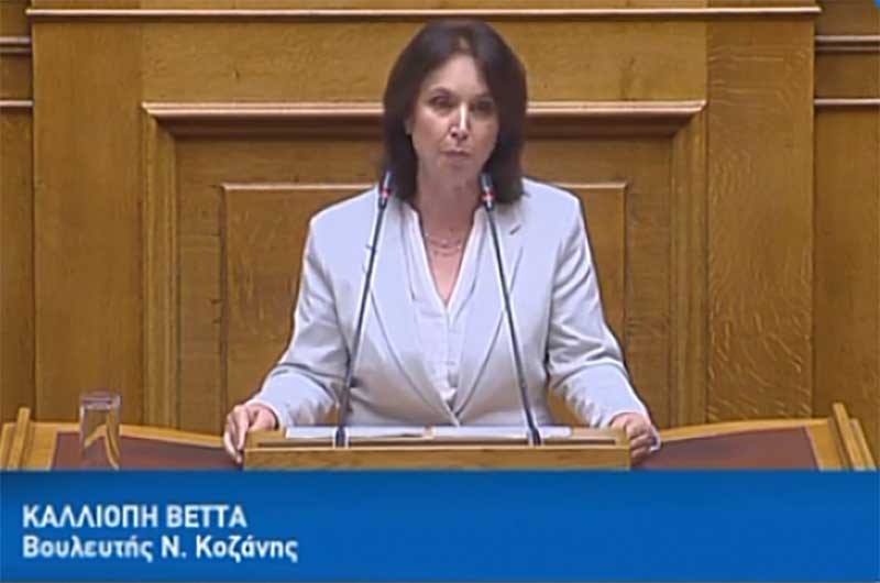 Καλλιόπη Βέττα: Κοινοβουλευτική ερώτηση για την στήριξη των καλλιτεχνών και των εργαζομένων στον χώρο του θεάματος