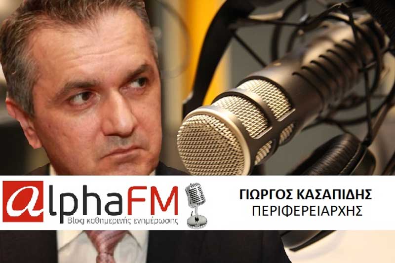 Γιώργος Κασαπίδης: Σε καμία περίπτωση δεν υπέδειξα ως υπεύθυνο τον 53χρονο συμπολίτη μας για τη διάδοση του ιού- Κάνω απλά περιγραφή της κατάστασης και αυτό δεν συνιστά προσβολή μνήμης νεκρού