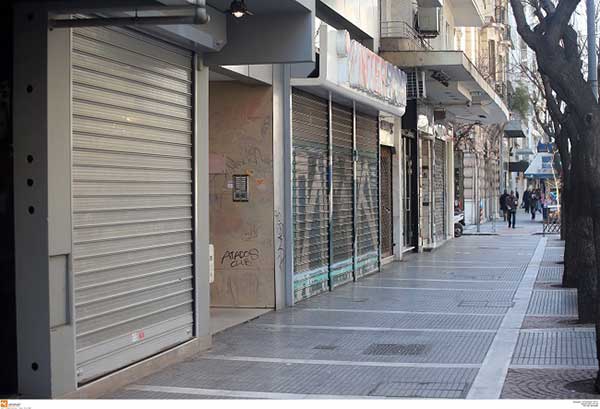Κλειστά για 14 μέρες τα καταστήματα της Κοζάνης, οι καφετέριες, τα κομμωτήρια, τα γυμναστήρια