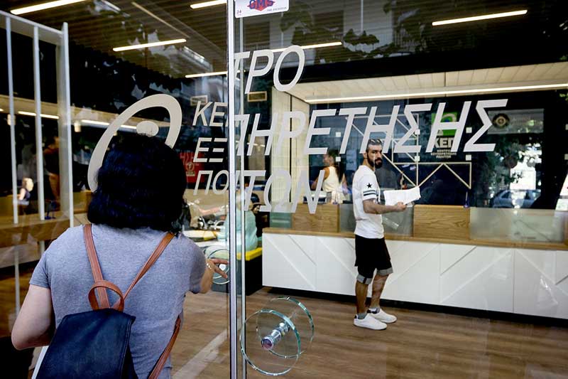 Άλλαξε το ωράριο εισόδου και εξυπηρέτησης πολιτών στα ΚΕΠ