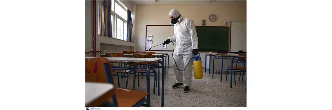 Κορονοϊός: Όλη η Πράξη Νομοθετικού Περιεχομένου με τα μέτρα