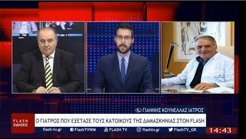 Γιάννης Κουνέλλας: «Οι συνθήκες που ζουν σε Δραγασιά και Δαμασκηνιά είναι άσχημες, η ψυχολογία ήταν πολύ πεσμένη, αλλά η κλινική εικόνα πολύ καλή»