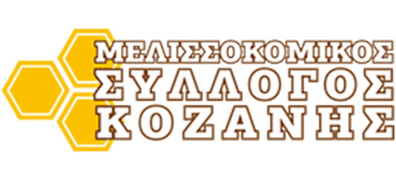 Κλοπή μελισσοσμηνών στην περιοχή της Σιάτιστας