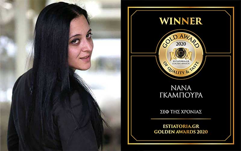 Η Νανά Γκαμπούρα στους καλύτερους chef της χρονιάς στο θεσμό Estiatoria.gr Golden Awards