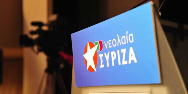 Νεολαία ΣΥΡΙΖΑ: Ρατσιστές και φασίστες όσοι εμποδίζουν τους πρόσφυγες -Η κυβέρνηση να τους προστατεύσει