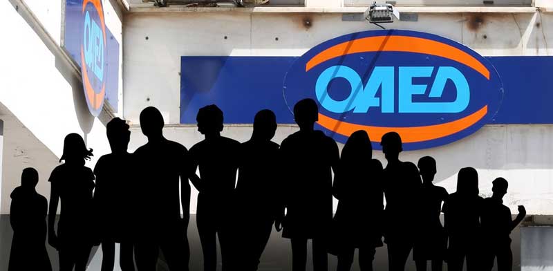 ΟΑΕΔ: Δύο προγράμματα για 2.050 νέες θέσεις εργασίας για ανέργους (ΦΕΚ)