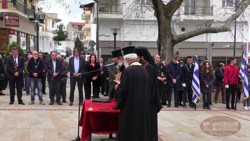 Η εκδήλωση μνήμης για την 77η επέτειο ολοκαυτώματος των Σερβίων