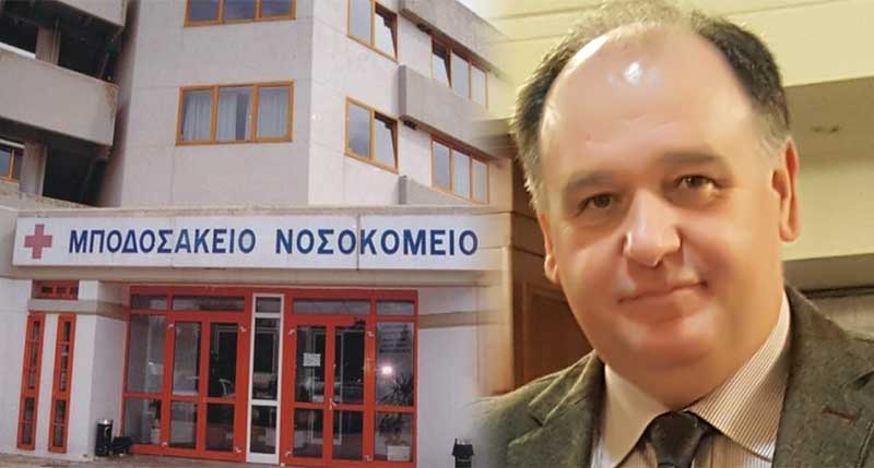 Ο Διοίκητής του Μποδοσάκειου Νοσοκομείου Στ. Παπασωτηρίου για το ερευνητικό πρωτόκολλο μελέτης της πρόληψης της λοίμωξης από COVID -19