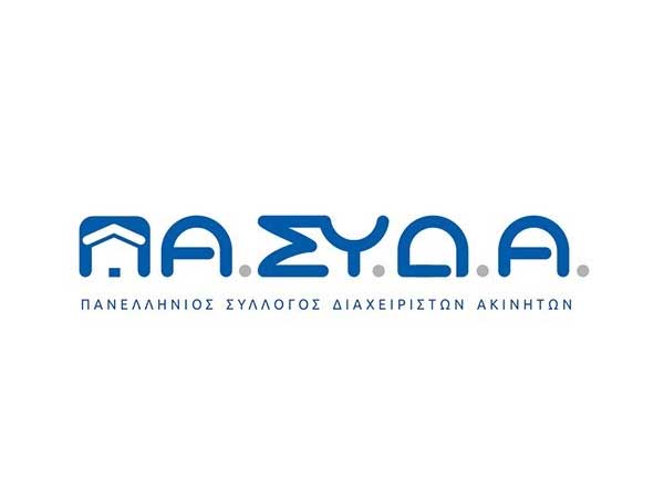 Διάθεση ακινήτων σε γιατρούς και νοσηλευτές νοσοκομείων από τον ΠΑ.ΣΥ.Δ.Α.