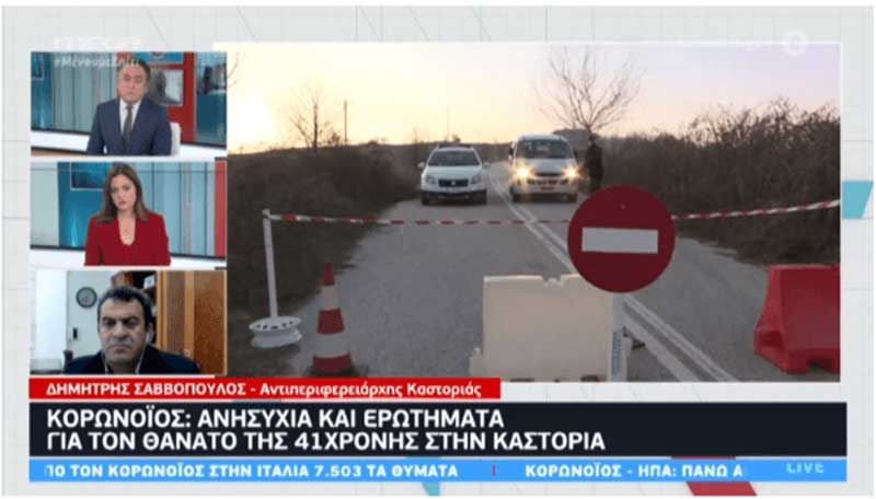 Δ. Σαββόπουλος: «Προσπαθούμε εδώ και δύο εβδομάδες να πείσουμε την πολιτεία να πάρει μέτρα»