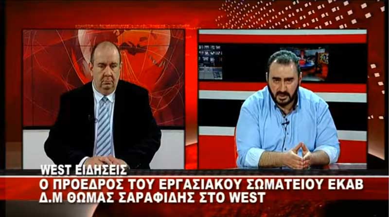 Επτά ασθενοφόρα  αποκλειστικά για τον κορονοϊό στη Δυτική Μακεδονία , 3 στην Κοζάνη – Θωμάς Σαραφίδης:  Μου πετάξανε  ένα κουβά και ένα μπουκαλάκι με  απολυμαντικό  στο Μποδοσάκειο  να κάνω απολύμανση του οχήματος