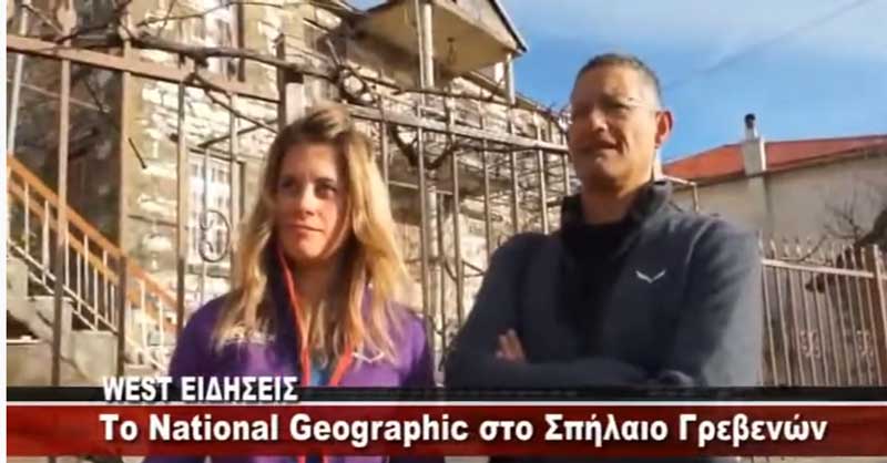 To National Geographic στο Σπήλαιο Γρεβενών